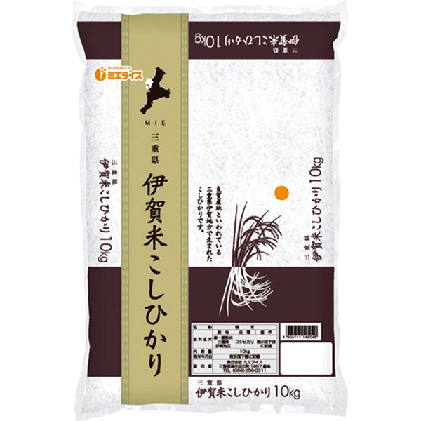 2024年産　伊賀米　コシヒカリ　美味い　お米　10kg　玄米（三重県） 伊賀米コシヒカリ 10kg(2kg×5袋) 2023年産: 三重の味自慢|【JA