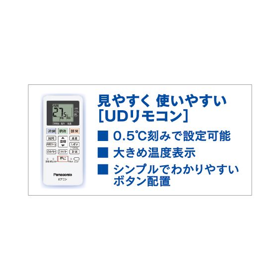 エアコン内部を自動でキレイ エアコン 2.8kW CS-288CFR-W