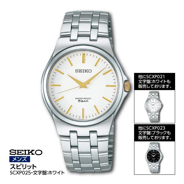 メンズ】スピリット SCXP023 メーカー希望小売本体価格15,000円の品(ＳＥＩＫＯ)の商品詳細ページ｜【九州】ありがとう平成！！  ゴー！ゴー！ゴールデンウィーク！！ ＦＥＳＴＩＶＡＬ 祝祭_4月27日～5月4日|イオンおトク！e予約