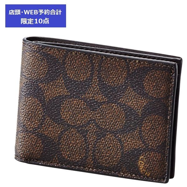 Coach 財布とバッグ セット 二つ折り財布 74938(コーチ)の商品詳細ページ｜【東京都・神奈川県