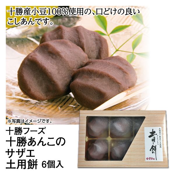 あんこ餅さま専用 うさぎもち 焼いて食べるあんこ餅 黒ごまあん 90g（3枚入） 20袋入 餅