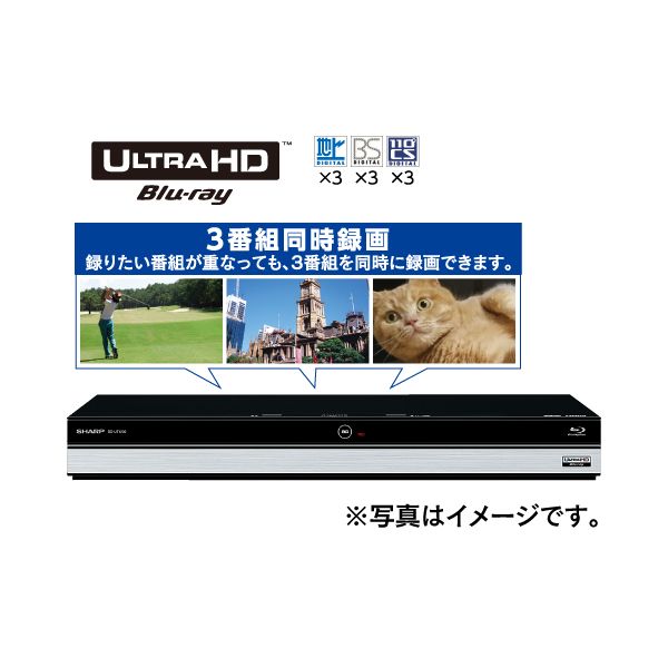 海豚 Ultra HD Blu-ray 3番組同時録画 BD-UT1200 海豚 Ultra HD Blu-ray