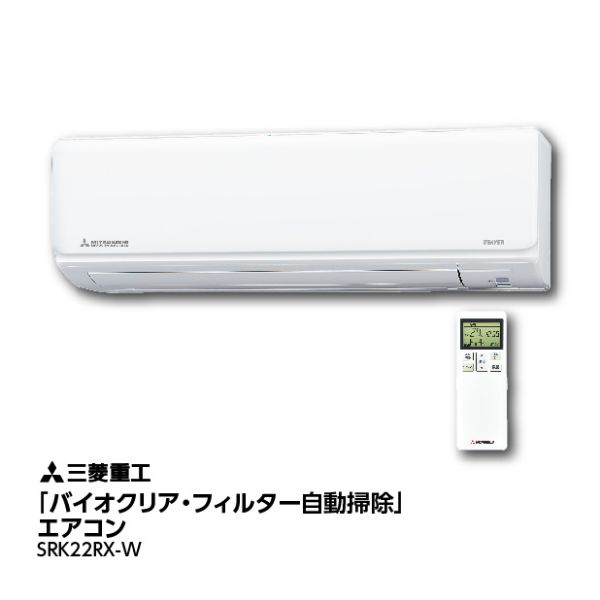エアコンクリーニング