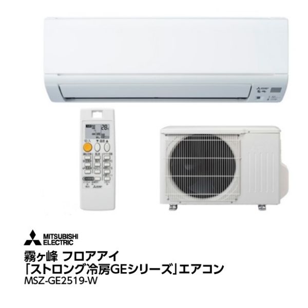 三菱電機 霧ヶ峰 MSZ-SK4020S-W | www.novinmechanic.ir