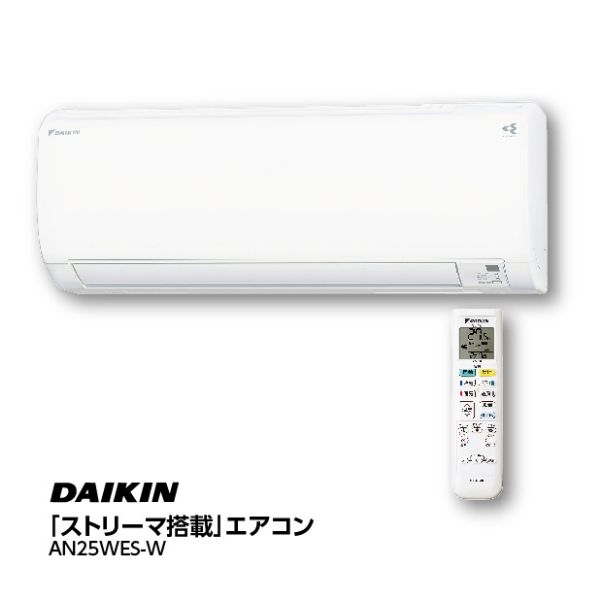 DAIKIN ルームエアコン AN28WES-W DAIKIN ダイキンエアコン AN28WES-W