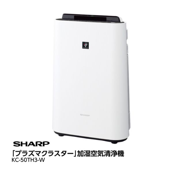 プラズマクラスター」加湿空気清浄機＜KC-50TH3-W＞(シャープ)の商品