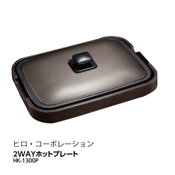Heave Ho 新品未開封 ヒーブ ホー フードパック H-24-B シーピー化成 | テイクアウト容器の通販