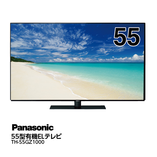 Panasonic パナソニック TH-55GZ1800 有機ELテレビ 2020年製 55型 動作確認済 スタンド欠品 美品 直接引取OK