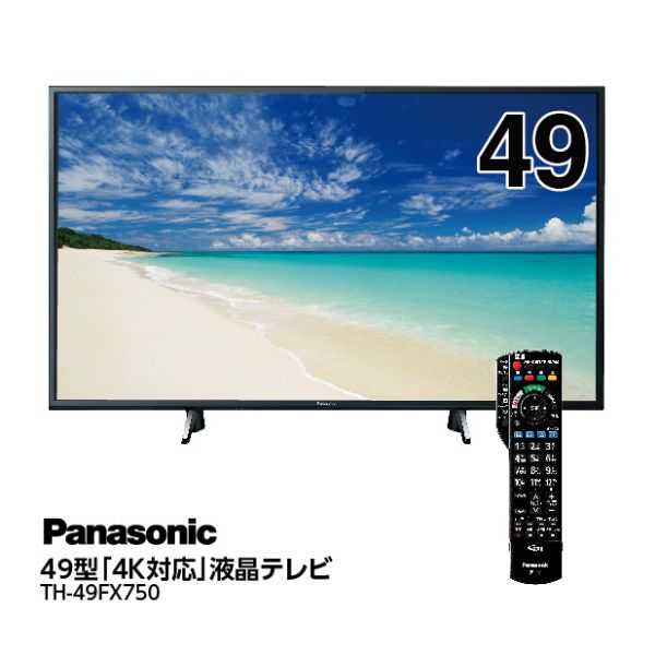 Panasonic 49型液晶テレビ （2019年) TH-49FX750