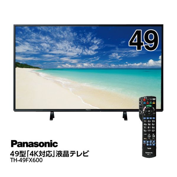 【美品】パナソニック 液晶テレビ TH-49FX600