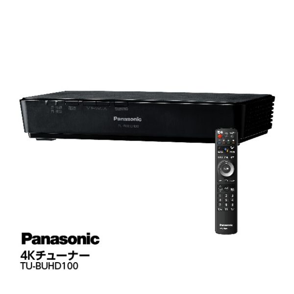 楽天市場】☆プレミアムHDMIケーブルプレゼント！☆Panasonic BS