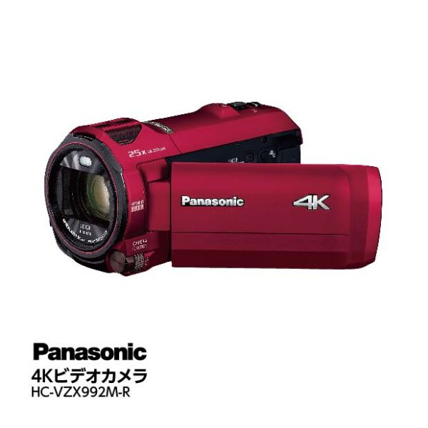 Panasonic ビデオカメラセット 当社指定三脚＆バッグ付とセット価格】4Kビデオカメラ＜HC-VZX992M-T