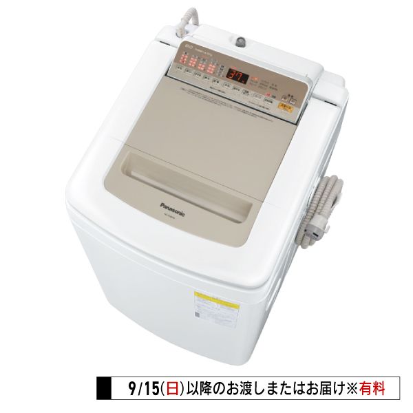 パナソニック洗濯機　8kg スピードコース　フレグランスコース風乾燥機能付き 泡洗浄、フレグランスコース」搭載 縦型洗濯乾燥機 シャンパン