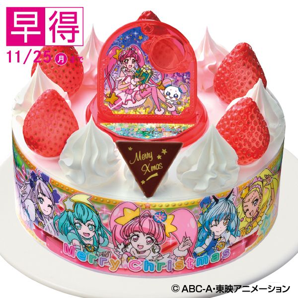 早得 スター トゥインクルプリキュア ホイップクリーム キャラデコクリスマス の商品詳細ページ 本州 四国 19 Christmas Party Menu 10月1日 12月12日 イオンおトク E予約