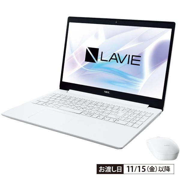15.6型液晶A4ノート型パソコン【LAVIE】 ※11月15日(金)以降のお渡し