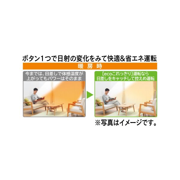 ステンレスクリーン、お掃除機能搭載」エアコン RAS-HM28H-W(日立)の