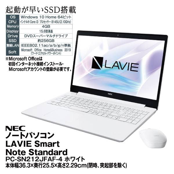 愛されし者 Lavie インターネット 接続 画像ブログ
