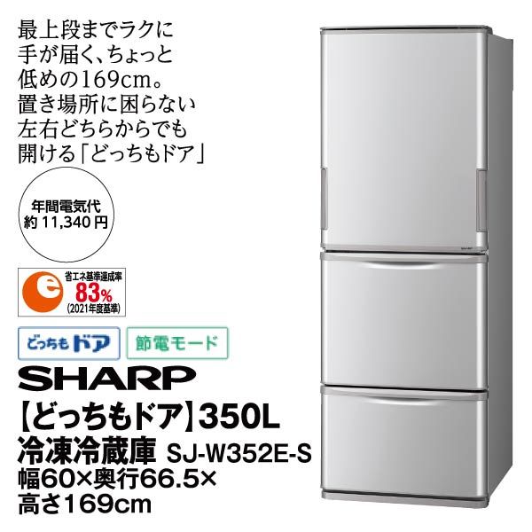 福岡市 近郊限定】350㍑ 冷凍冷蔵庫 どっちもDoor 左右開き 配送 福岡市 近郊限定】350㍑ 冷凍冷蔵庫 どっちもDoor 左右開き 配送
