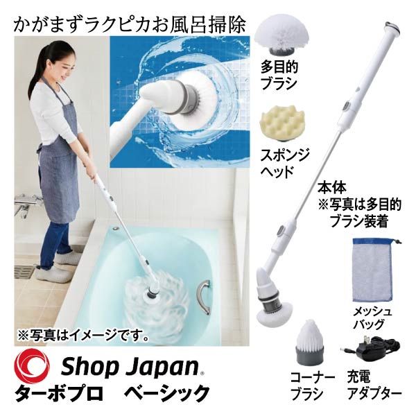 ターボプロ ベーシック(SJ)の商品詳細ページ｜【九州】イオンカード