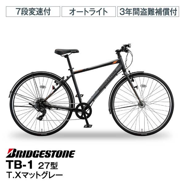 27インチ通学・通勤向けクロスバイク「TB-1」<E.Xブラック 27インチ通学・通勤向けクロスバイク「TB-1」<E.Xブラック