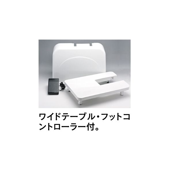 コンピュータミシン NJ-925 ※3月7日(土)以降のお渡しとなります。(ジャノメ )の商品詳細ページ｜【本州・四国】2日間限りの特別価格_2月28日～29日|イオンおトク！e予約