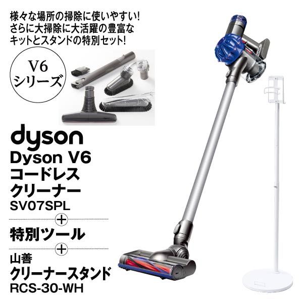 V6 Slim Origin SV07SPL サイクロン式コードレスクリーナー サイクロン式コードレスクリーナー V6 Slim Origin SV07SPL - as