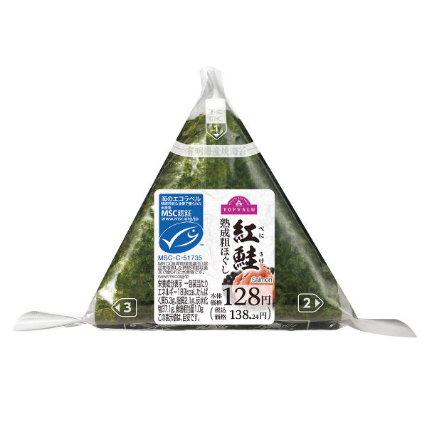 おにぎり M0043】〔TOPVALU〕手巻おにぎり【紅鮭】MSC認証(≪お弁当メニュー