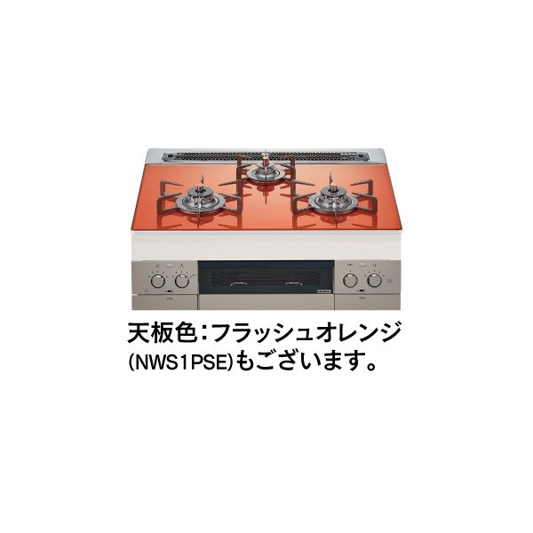 ビルトインガスコンロ ガラストップ piatto Light NWS1SSE 天板幅60cm 