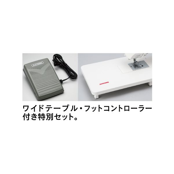 コンピュータミシン NJ-725 ※5月16日(土)以降のお渡しとなります 