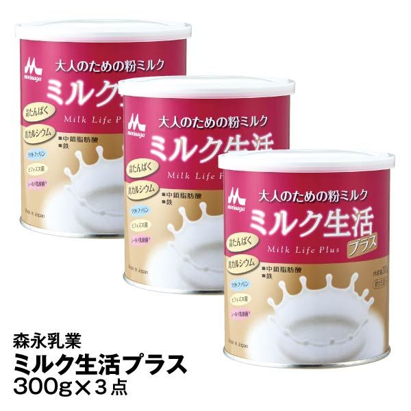 最終値下げ残り1セットセルニュープラスモイスチュアミルク3本セット早い者勝ち プラセンタ サプリ 馬 ｜お試し価格｜180粒60日分 麗らか娘 高