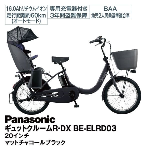 20型 ギュットクルームR・DX BE-ELRD03 マットオリーブ(パナソニック)の商品詳細ページ｜【九州】イオンカード特典  4日限りの特別価格_6月27日～6月30日|イオンおトク！e予約