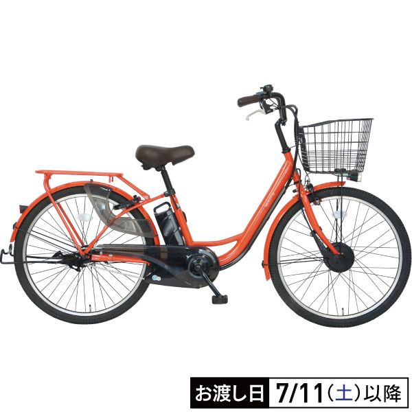 メルレットe ※7月11日(土)以降のお渡しとなります。(イオン メルレットe ※7月11日(土)以降のお渡しとなります。(イオン