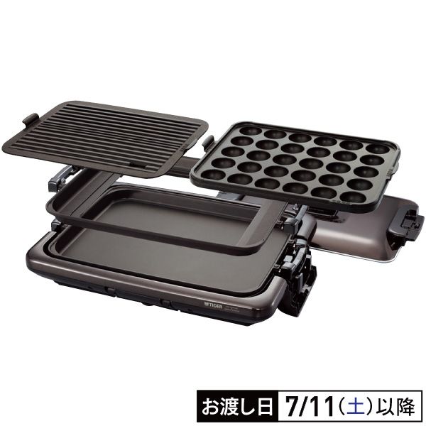 ホットプレート 3枚タイプ「これ一台」 ※7月11日(土)以降のお