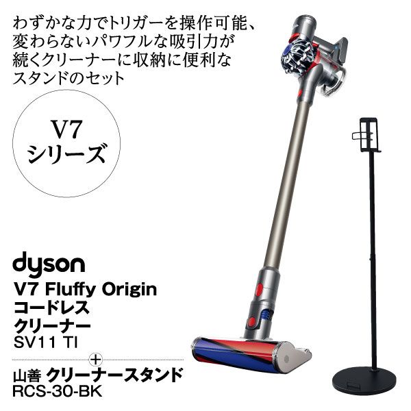 Dyson 掃除機 v7 fluffy origin www.pn-tebo.go.id