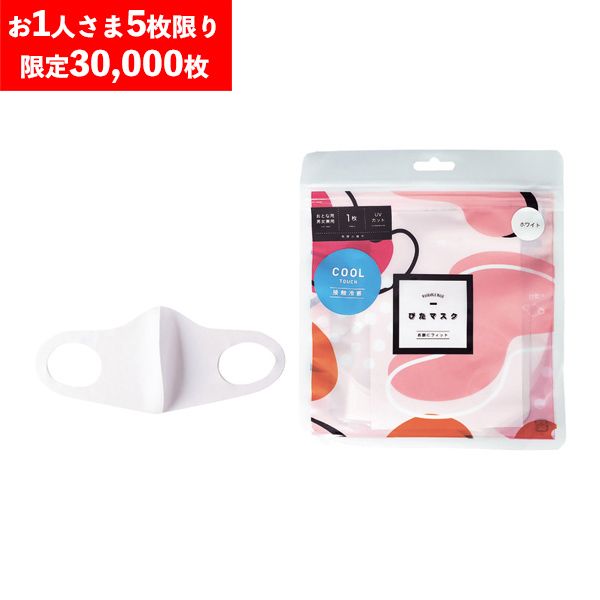 M065】【数量限定】(コックス)ぴたマスク 大人用(ホワイト)1枚