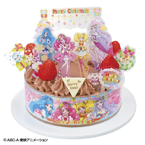 ヒーリングっど プリキュア チョコレート キャラデコクリスマス の商品詳細ページ 本州 四国 Christmas Party Menu 9月18日 12月13日 イオンおトク E予約