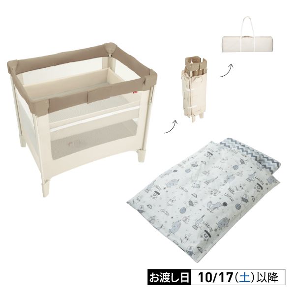 シン‼️定価58,500円アップリカ ココネルエアープラス➕西川リビング布団 楽天市場】【マラソン期間ママ割でP2倍～】【ベッド＋布団