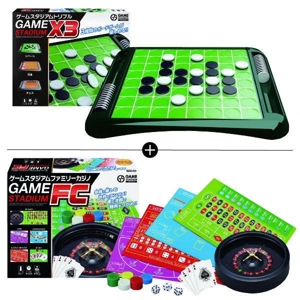 ゲームスタジアムトリプル ゲームスタジアム ファミリーカジノ ゲーム セットの商品詳細ページ 近畿 厳選 いち押しご予約販売会 10月3日 10月15日 イオンおトク E予約