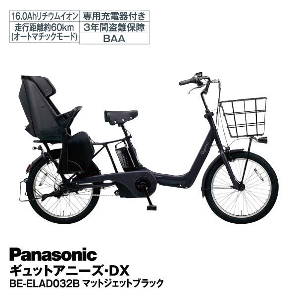 ギュットアニーズ・DX BE-ELAD032R ロイヤルレッド(パナソニック)の商品詳細ページ｜【九州】イオンカード特典  4日間限りの特別価格(ネット決済)_10月27日～10月30日|イオンおトク！e予約