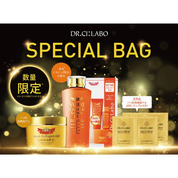 人気商品の再入荷情報をお届け！ イオン限定ドクターシーラボ オリジナルラッキーバッグセットの トライアルセット・サンプル