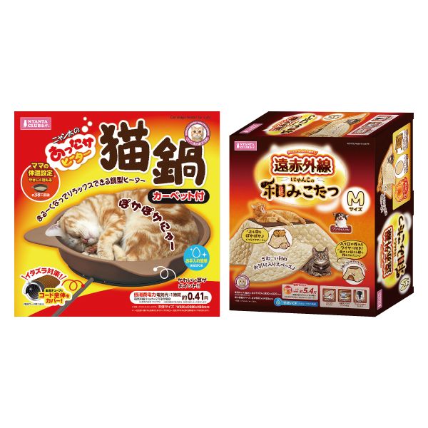 ペット用こたつ＋ヒーター猫鍋セット(マルカン)の商品詳細ページ