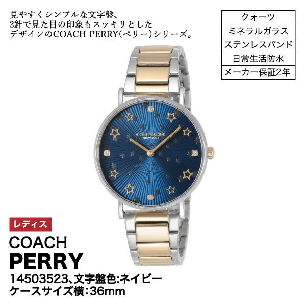 稼動品 COACH コーチ ストーンベゼル ホースキャリッジ 腕時計
