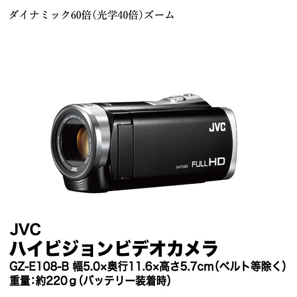JVCケンウッド ビデオカメラ Everio GZ-E108-B ブラック