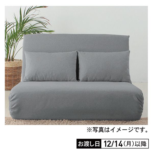 折りたたみソファベッド  ※12月14日(月)以降のお渡しとなります。(ホームコーディ)の商品詳細ページ｜【本州・四国】4日間限りの特別価格_11月27日～11月30日|イオンおトク！e予約