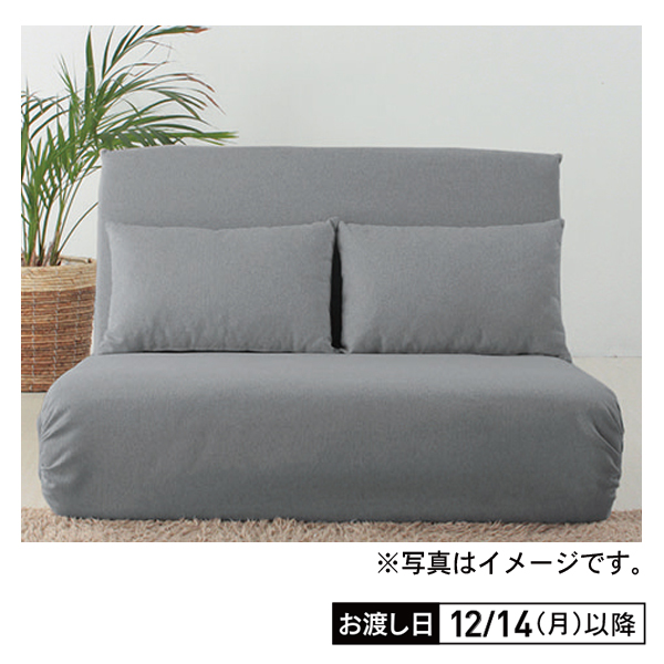 イオン ホームコーディ 折り畳み ソファベッド グレー