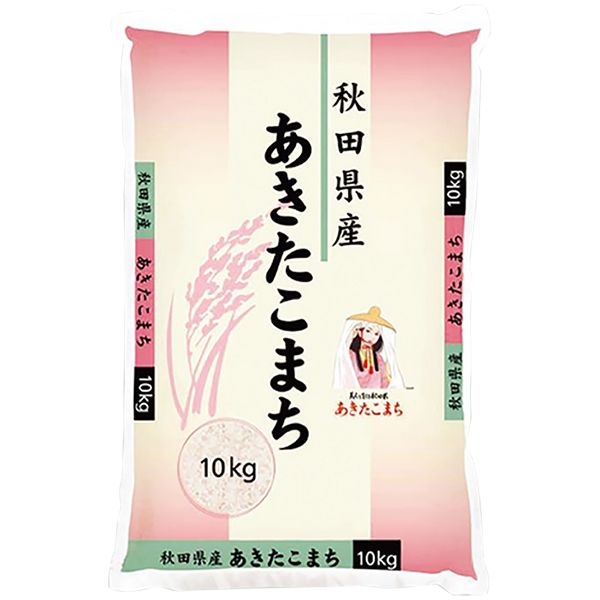 地域限定】令和2年産 秋田県産 あきたこまち 10kg(大和産業)の商品詳細