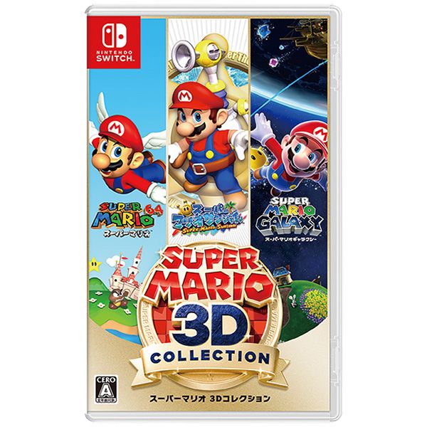 スーパーマリオ 3Dコレクション (任天堂)の商品詳細ページ