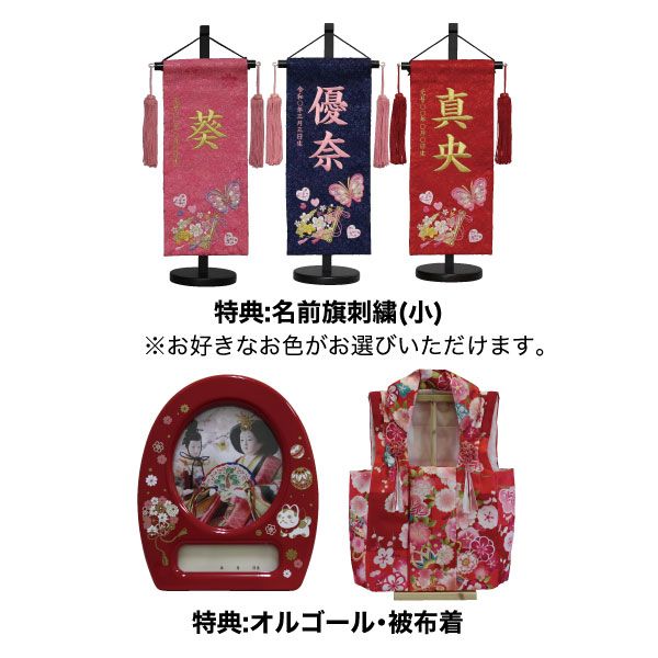 桜みやび親王収納飾り 47JKS-4(寿慶)の商品詳細ページ｜【九州】新春