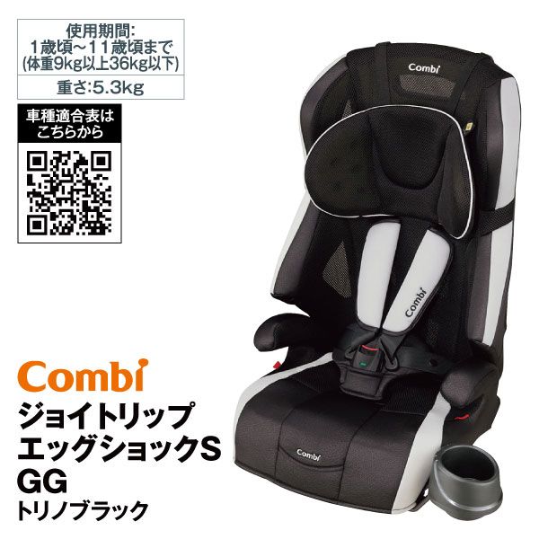 ジョイトリップエッグショックS GG メーカー希望小売本体価格26,000円