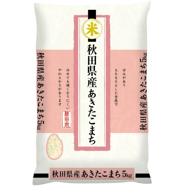 あきたこまち 5kg×2=10kg 秋田県産 特A 精米 秋田県産 あきたこまち 5kg 令和6年産: 全国おいしいお米
